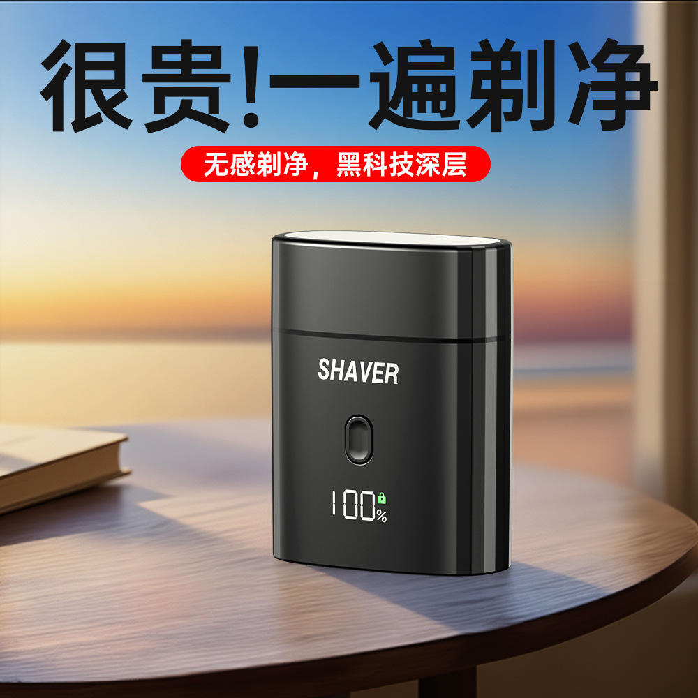 Wholesale - Razor Rotary Double Head Razor Type-C Charging Compact Portable Razor