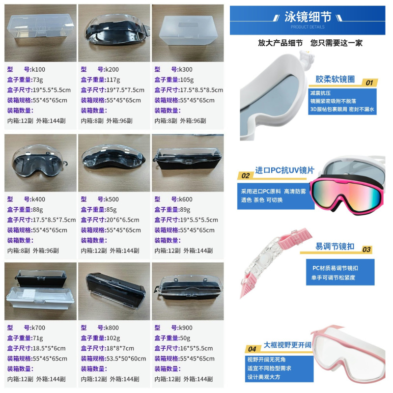 The Coach Recommends Comfortable Electroplated Swimming Goggles with Earplugs for Learning Swimming, One-Piece Adult Full-View Large-Frame Swimming Goggles