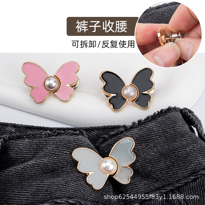 Butterfly Waist Buckle Detachable No-Sew Waist Button Jeans Waist Reduction Tool