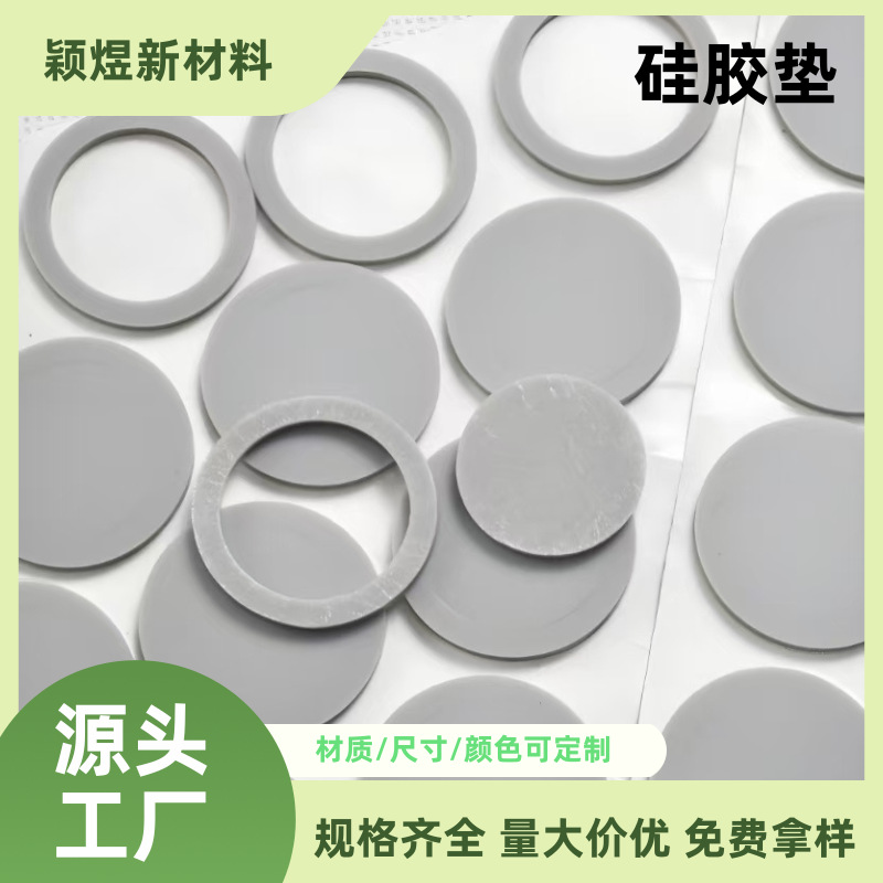 Silicone Flat Gasket for Drain Pipe Sealing, Silicone Sealing Ring, Plastic Waterproof, Durable, Leak-Proof Silicone Rubber