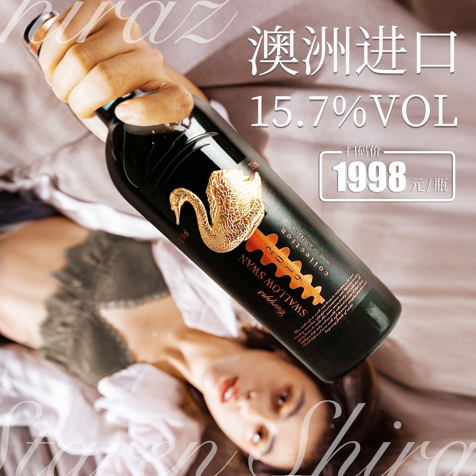 Red Wine Australia imported dry red wine factory wholesale TikTok one-piece delivery 15.7 degrees gift box red wine