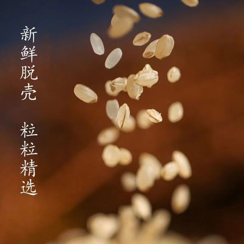 Northeast Rice New Rice Farmhouse Coarse Grain Fitness Sprouted Rice Multigrain Rice Porridge Low Fat and Sugar Control