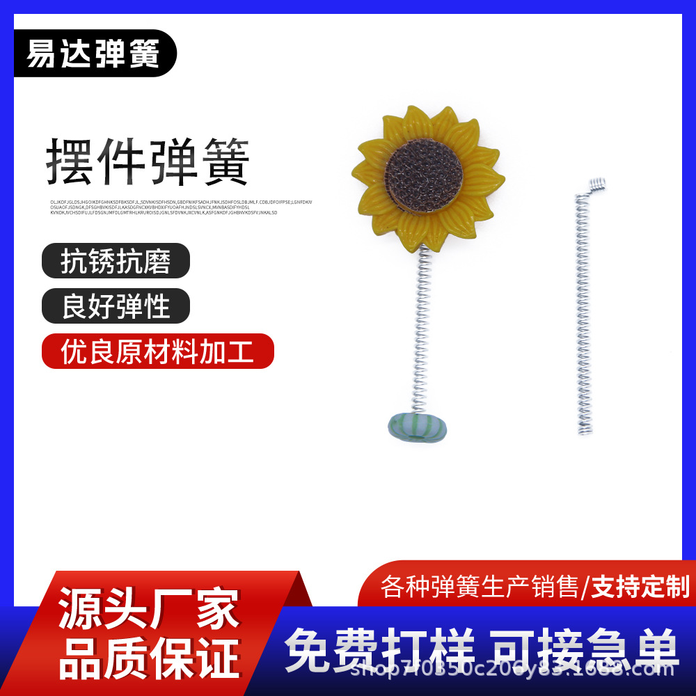 Заводские автомобильные украшения весенние качающиеся музыкальные игрушки для снятия стресса аксессуары для автомобилей растяжимые пружины