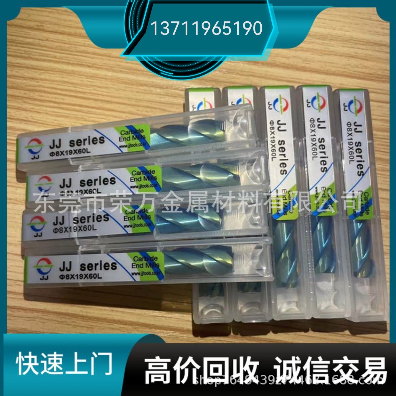 Предоставление услуг полного цикла для крупных закупок отходов молибденовой проволоки, отходов вольфрамовых вставок и переработчиков сверл в Ливотере и Цзючжоу