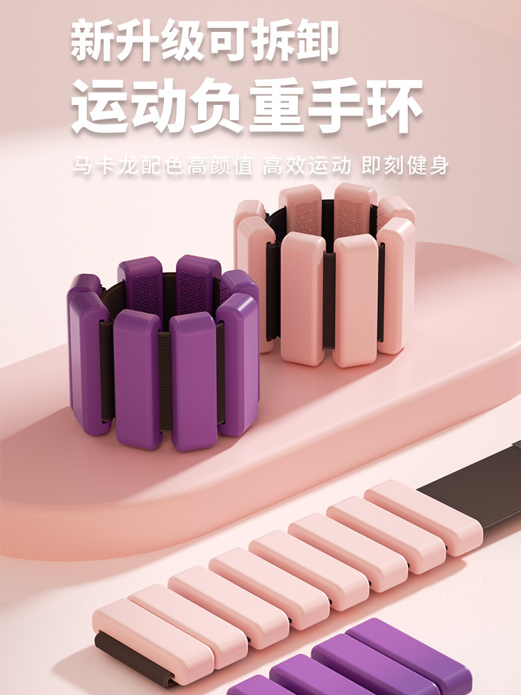 Sports Weight Bearing Bracelet Universal Adjustable Full Set of Invisible Weight Increasing Arm Wrist Hand Foot Leggings Lead Block