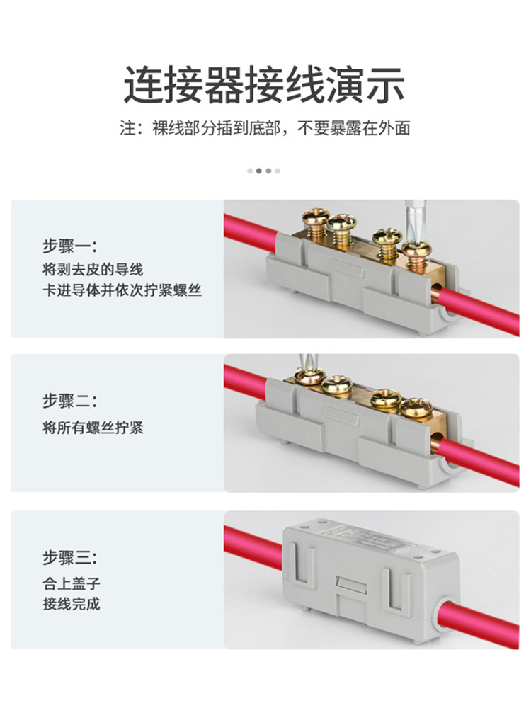 High-Power Terminal Block Wire Quick Connector Splicable Parallel Wire Straight-Through Butt Joint 2.5-16 Square Meters