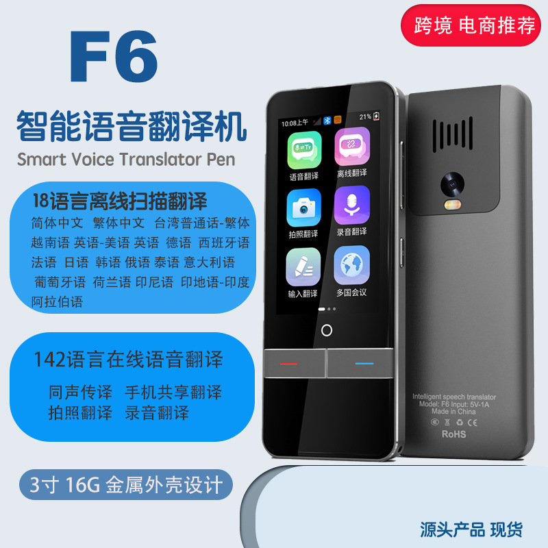 Многоязычный Умный Переводчик Арабский Русский Вьетнамский Офлайн Переводчик Английский Синхронный Перевод Ручка