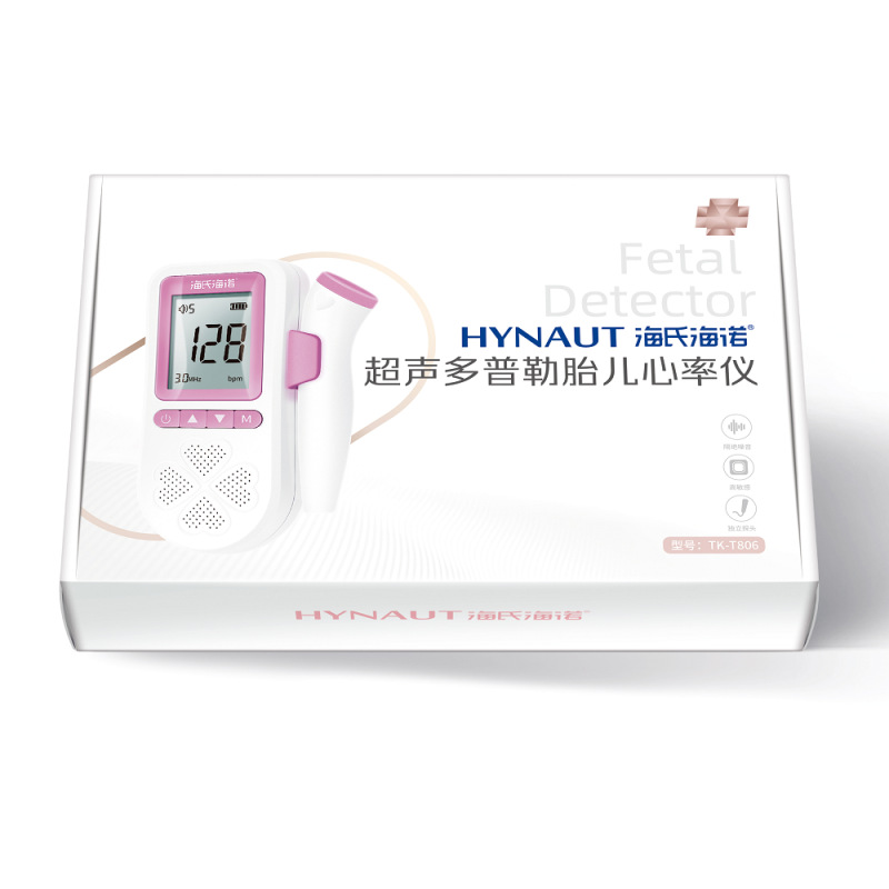 Hester Heino Medical Fetal Heart Monitor for Pregnant Women Home Doppler Fetal Baby Monitoring Fetal Heart Monitor