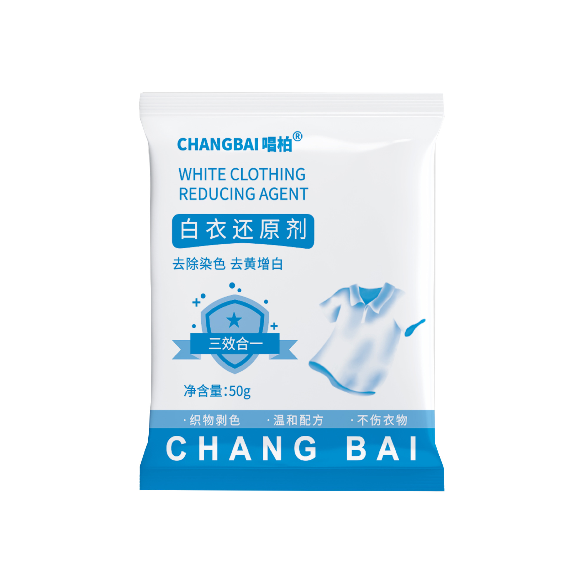 White Clothes Restorer, Clothing Cleaning Agent, t Small White Shoes Stain Remover, Cleaning Agent