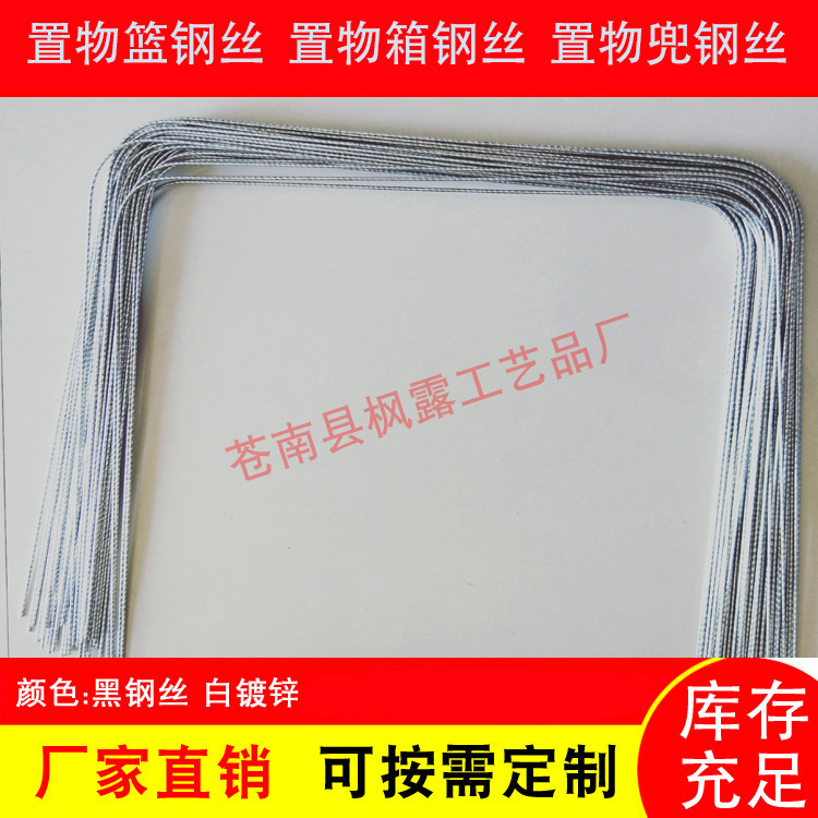 Поставки проволоки для хранения, проволоки для коробок, проволоки для карманов