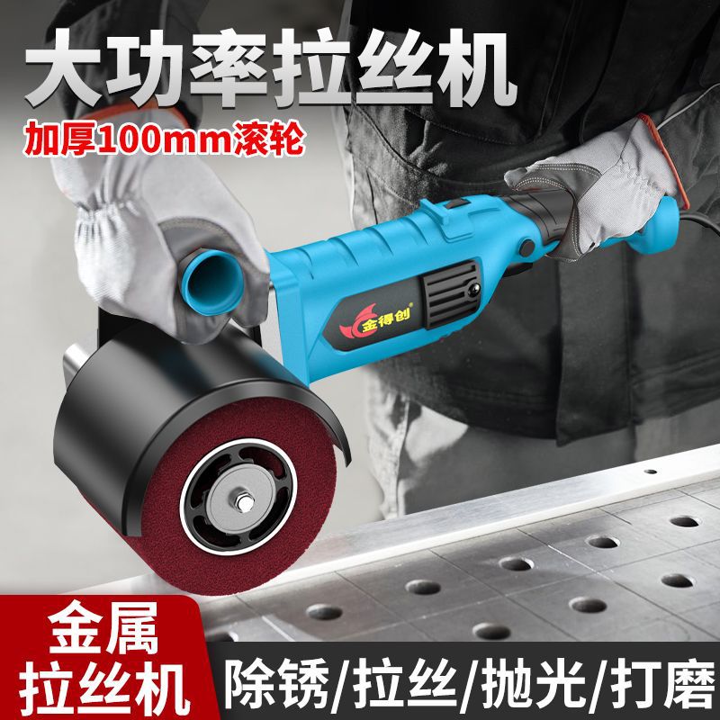 Industrial-Grade Small Flat Metal Portable Stainless Steel Electric Polishing Machine Handheld Polishing Tool