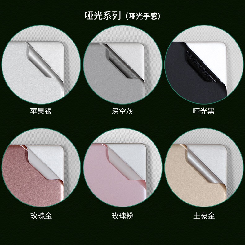 Cut-Free Laptop Colorful Film Suitable for Asus 15.6inch Body Protective Film Sticker Shell Film