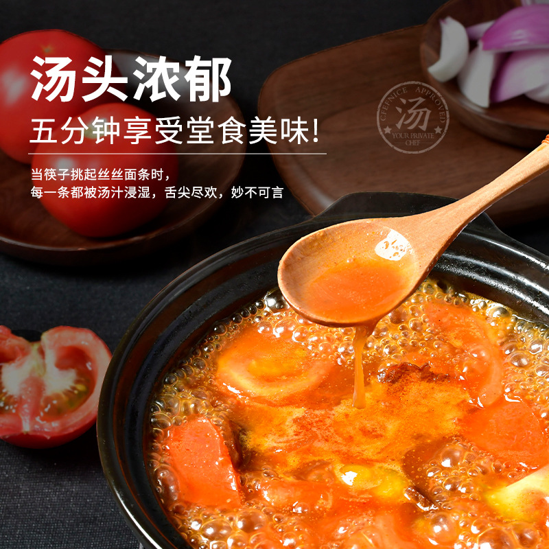 Grain Farmer Noodle Toppings Braised Snacks Catering Commercial Chongqing Small Noodles Rice Noodle Dishes Cooking Packages Pre-Made Dishes Wholesale