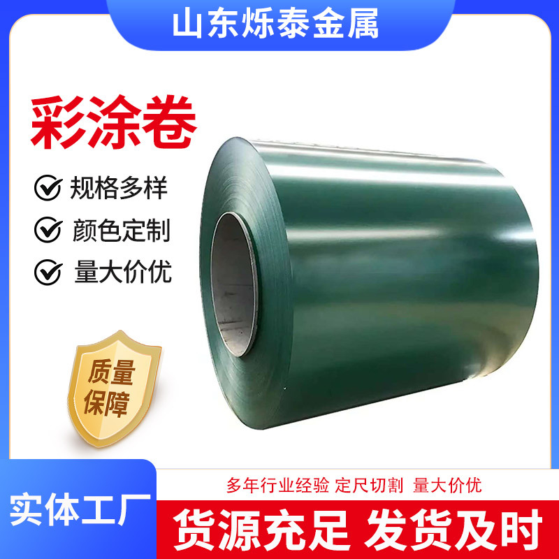 Большое количество цветных стальных рулонов доступно на складе и может быть настроено, 1.12м алюмоцинковые цветные стальные рулоны для оцинкованных цветных покрытых плиток для крыши