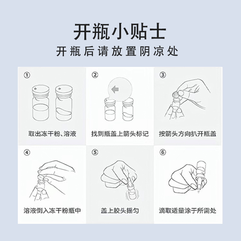 Polypeptide Freeze-Dried Powder, Active Oligopeptide, Protects, Rejuvenates, Repairs, Fades Acne Marks, Moisturizes, Hydrates, and Is Antioxidant for Beauty Salons