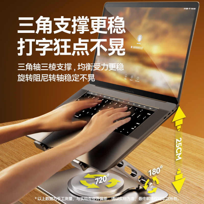 Laptop Stand Bracket Pad Height Cooling Rack Foldable Metal Shelf Rotatable Monitor Lifting Rack
