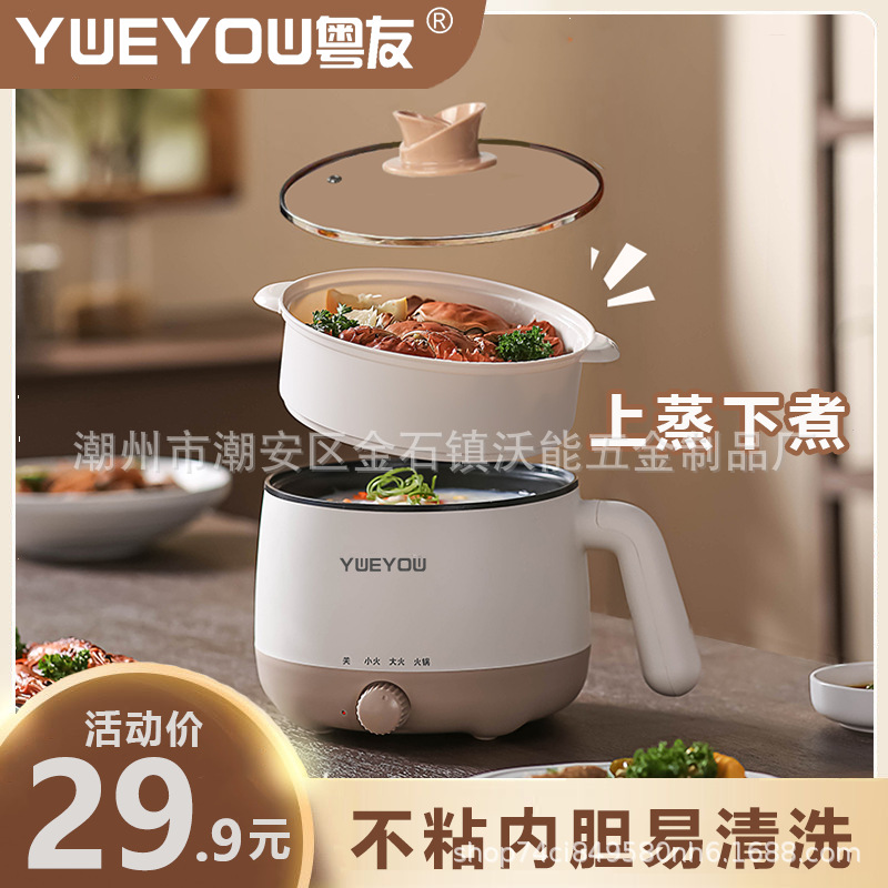 Electric cooker non-stick pan multifunctional electric cooker mini student dormitory wholesale electric cooker electric wok household appliances