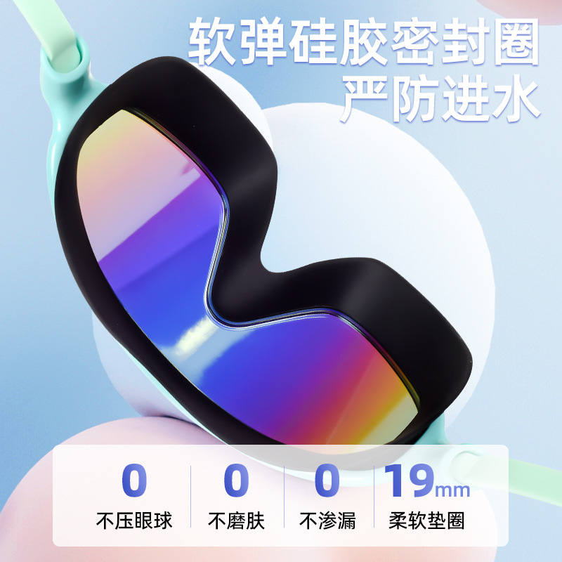 Children's Swimming Goggles Waterproof and Anti-Fog High-Definition Large-Frame Swimming Goggles Boys and Girls Goggles Diving Equipment Wholesale