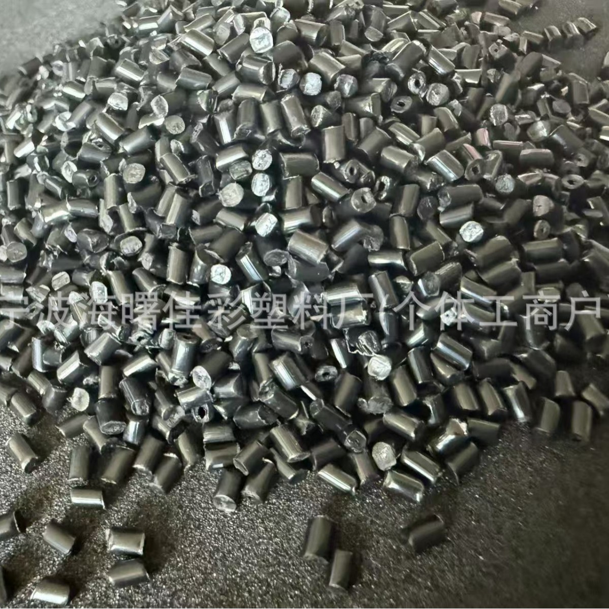 Gear Bearing Recycling and Regeneration Rpom Plastic Injection Molding Grade Black Pcr Certified Rpom Natural Color Recyclable Plastic