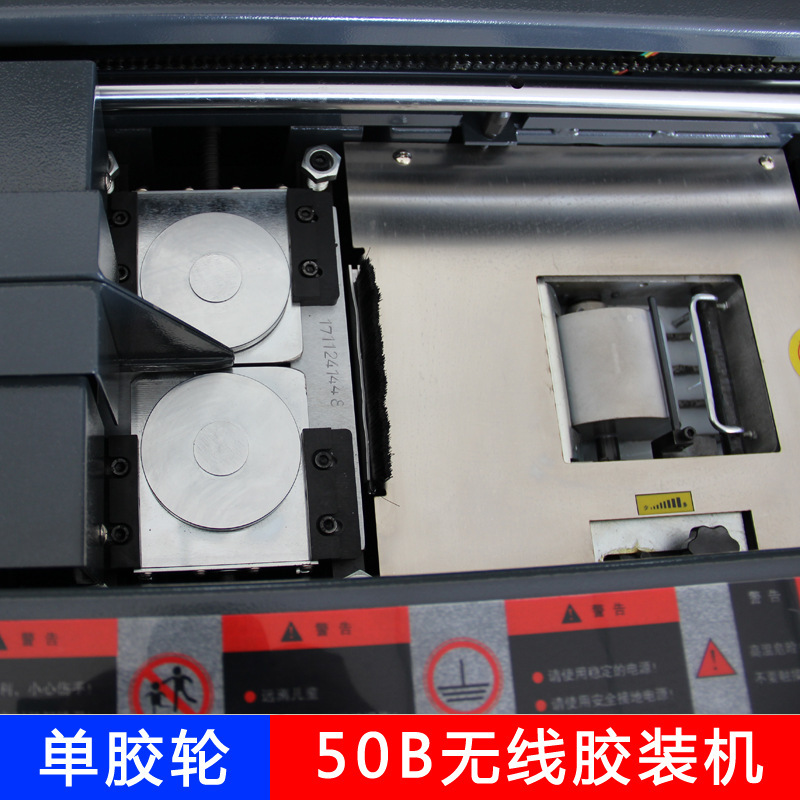 50B A3 Fully Automatic Wireless Double Rubber Wheel Binding Machine Wireless Binding Machine Book Binding Machine Bidding Document Binding Machine Manufacturer