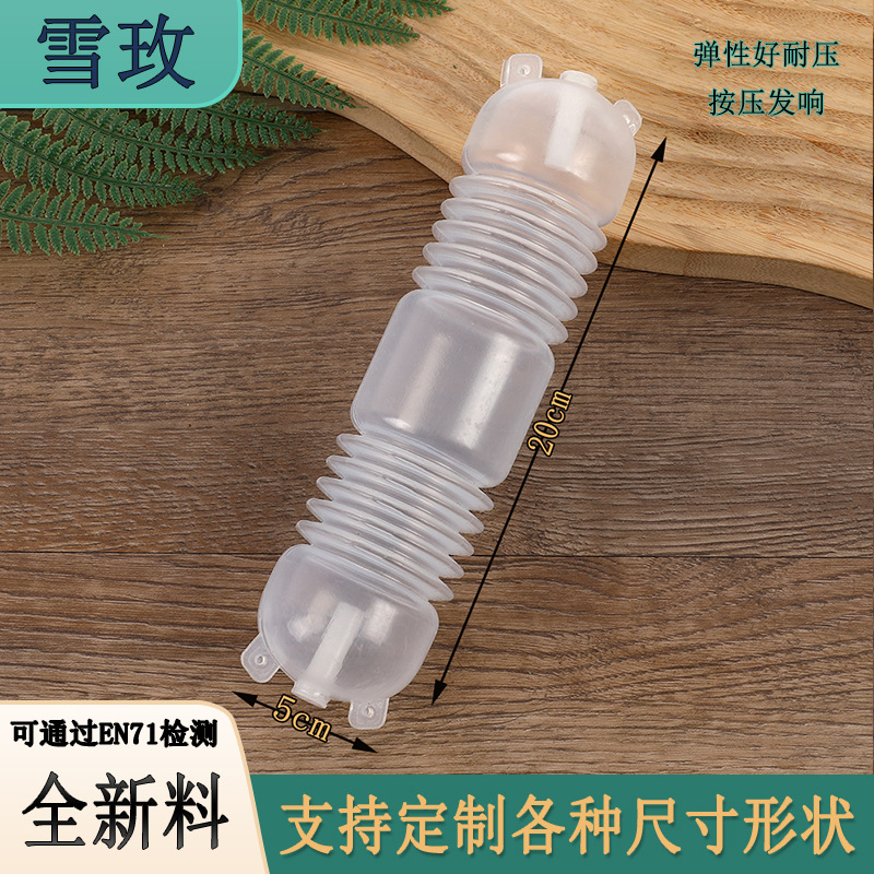 Doll Internal Sound Device Stress Relief Bb Called DIY Doll Toy Accessory Air Bag Squeeze Called Bubble Called Squeeze Fun