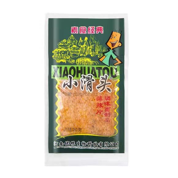 Small slippery head spicy strips spicy slices 8090 s recall childhood nostalgic small package spicy snacks wholesale
