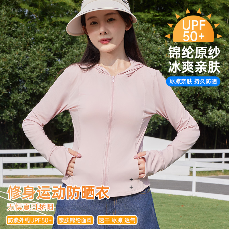 2025 New Style Slim-Fit Sun Protection Clothing for Women Upf50+ Nylon Yoga Waist-Cinching Slimming Breathable Sun Protection Clothing