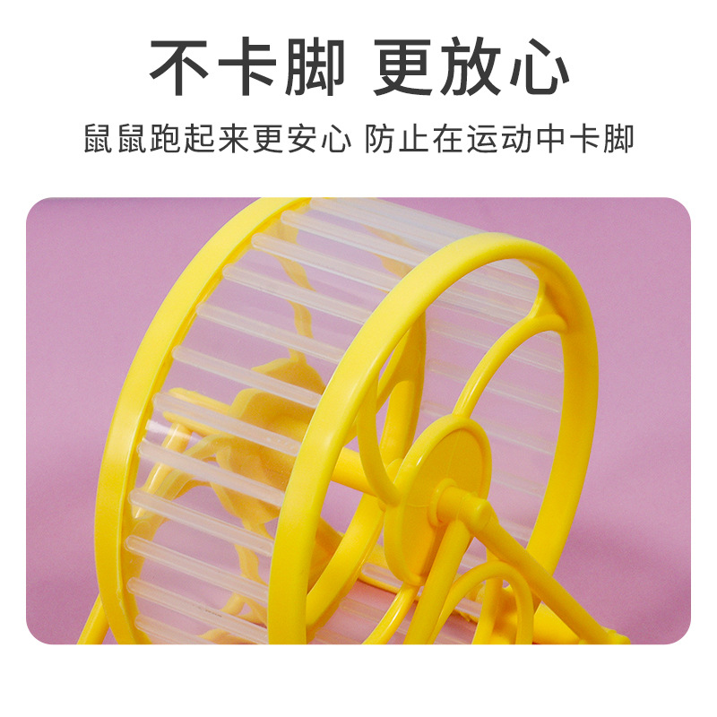 Cross-border Hamster Running Wheel Silent Golden Bear Roller Not Stuck Runner Treadmill Running Ball Holder Small Pet Toy