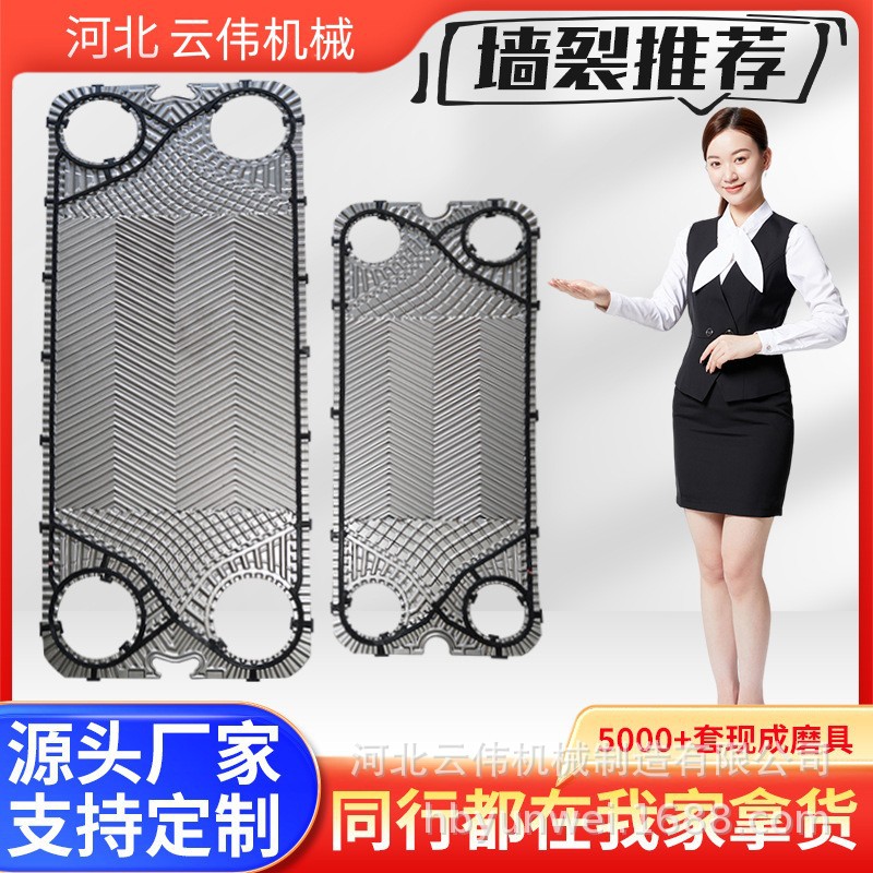 Уплотнительное кольцо для пластинчатого теплообменника Sanders S42 резиновая прокладка для охладителя