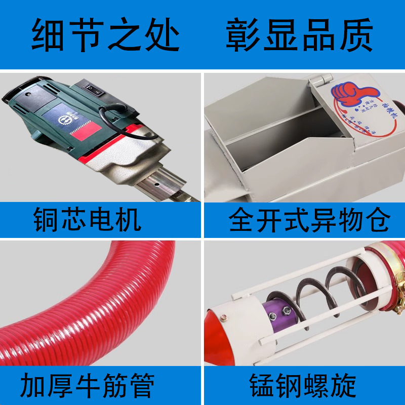 New Portable Grain Suction Machine for Home Use, Auger Hose, Automatic Grain Suction Machine for Wheat, Corn, and Sand