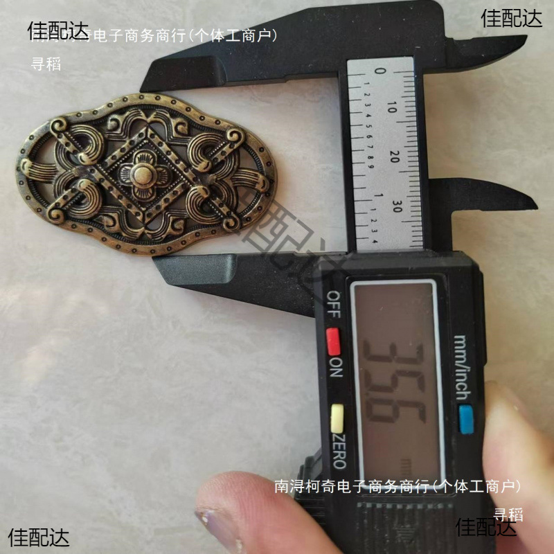Clothes Accessories Cut Out Armor Belt Metal Jewelry 5.3 × 3.5cm
