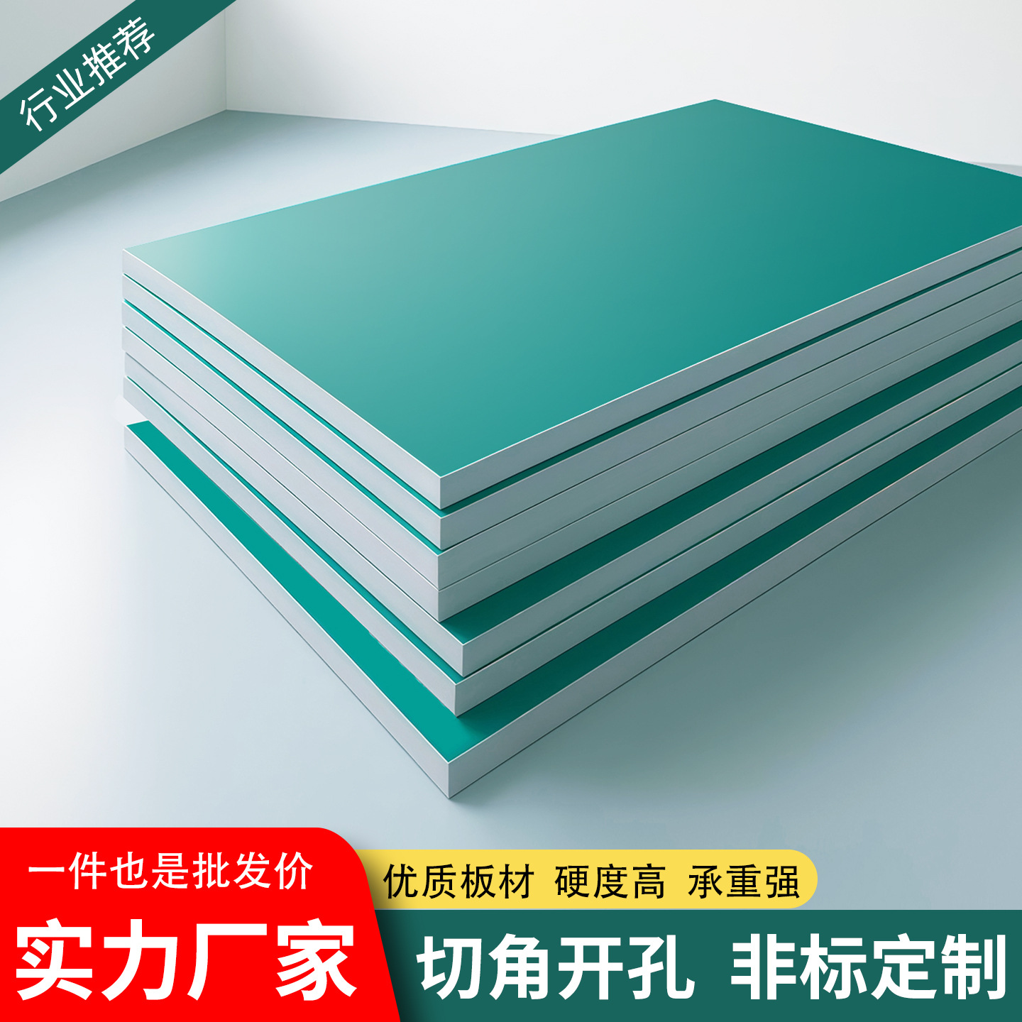 Индивидуальная антистатическая столешница, операционная панель, стол для обслуживания, столешница для экспериментальной скамьи на сборочной линии фабрики