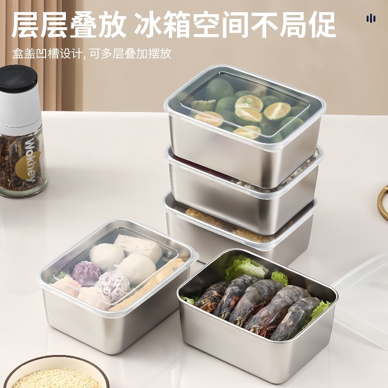 Food grade 316 stainless steel picnic box kitchen food packaging box lunch box household refrigerator fresh-keeping box wholesale