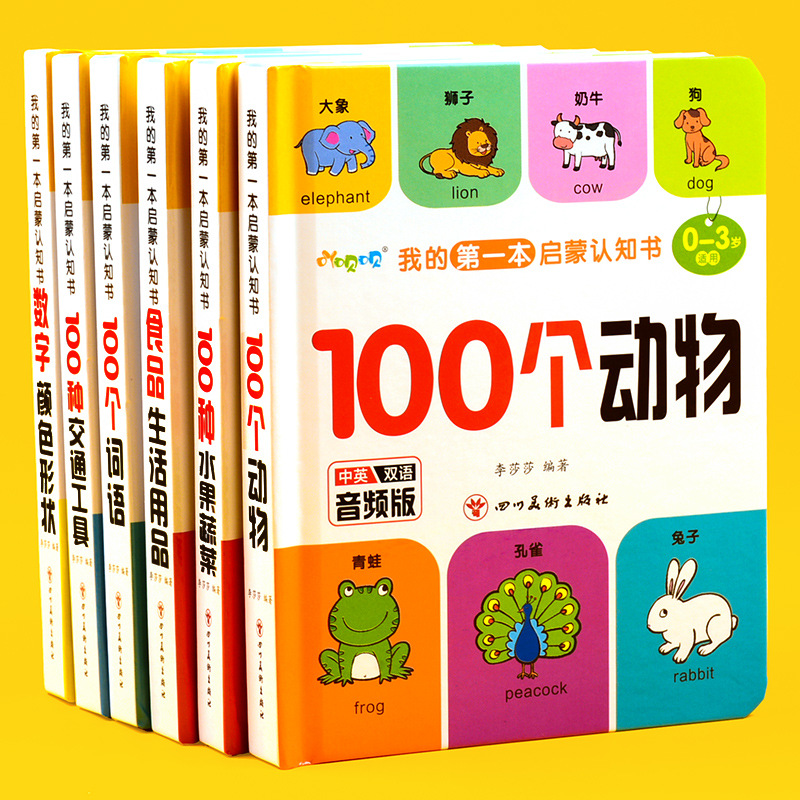 Книга для детей 0-1-3 года, развивающая когнитивные навыки, карточки для малышей, смотрим картинки, грамотность, математика, не рвущиеся, карточки для раннего обучения