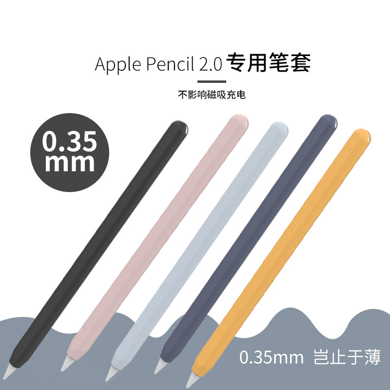Suitable for Apple Pencil 2/3 Generation Stylus Cover Magnetic Anti-Fall Pencilpro Silicone Protective Cover Cross-Border