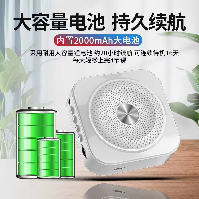 Little Bee Loudspeaker Teacher. Special Microphone for Class Small Large Volume Speaker Selling Stall Bluetooth