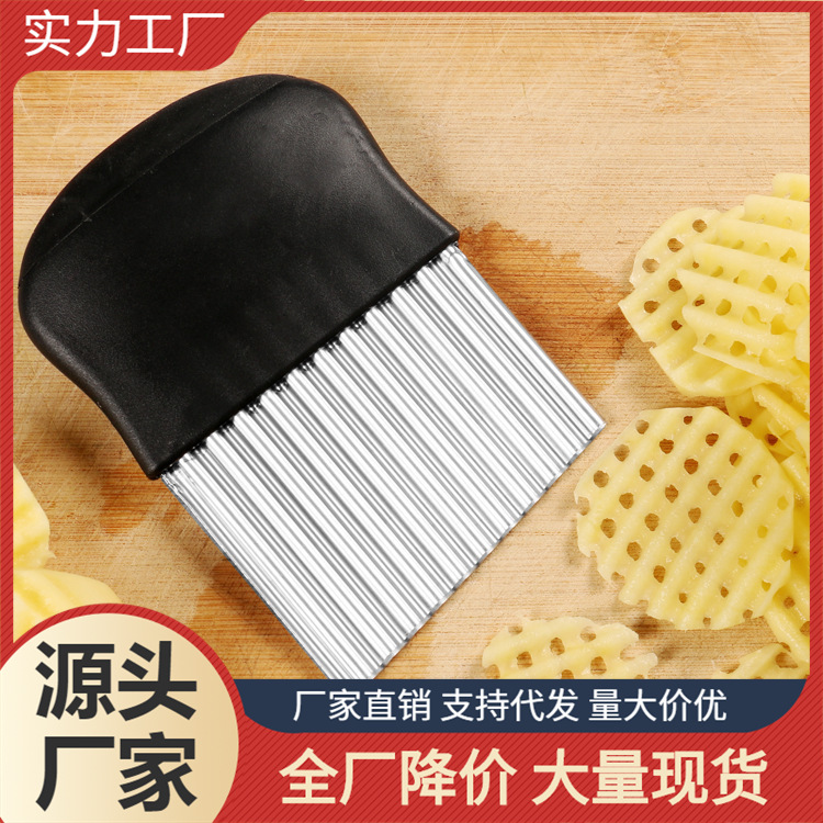 Гофрированный нож, нож для картофеля, кухонный гаджет из нержавеющей стали для нарезки картофеля фри