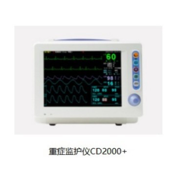 Монитор интенсивной терапии Maibang Optoelectronics Cd2000+ с функцией хранения при отключении питания, автоматическим измерением и интеллектуальной звуковой сигнализацией
