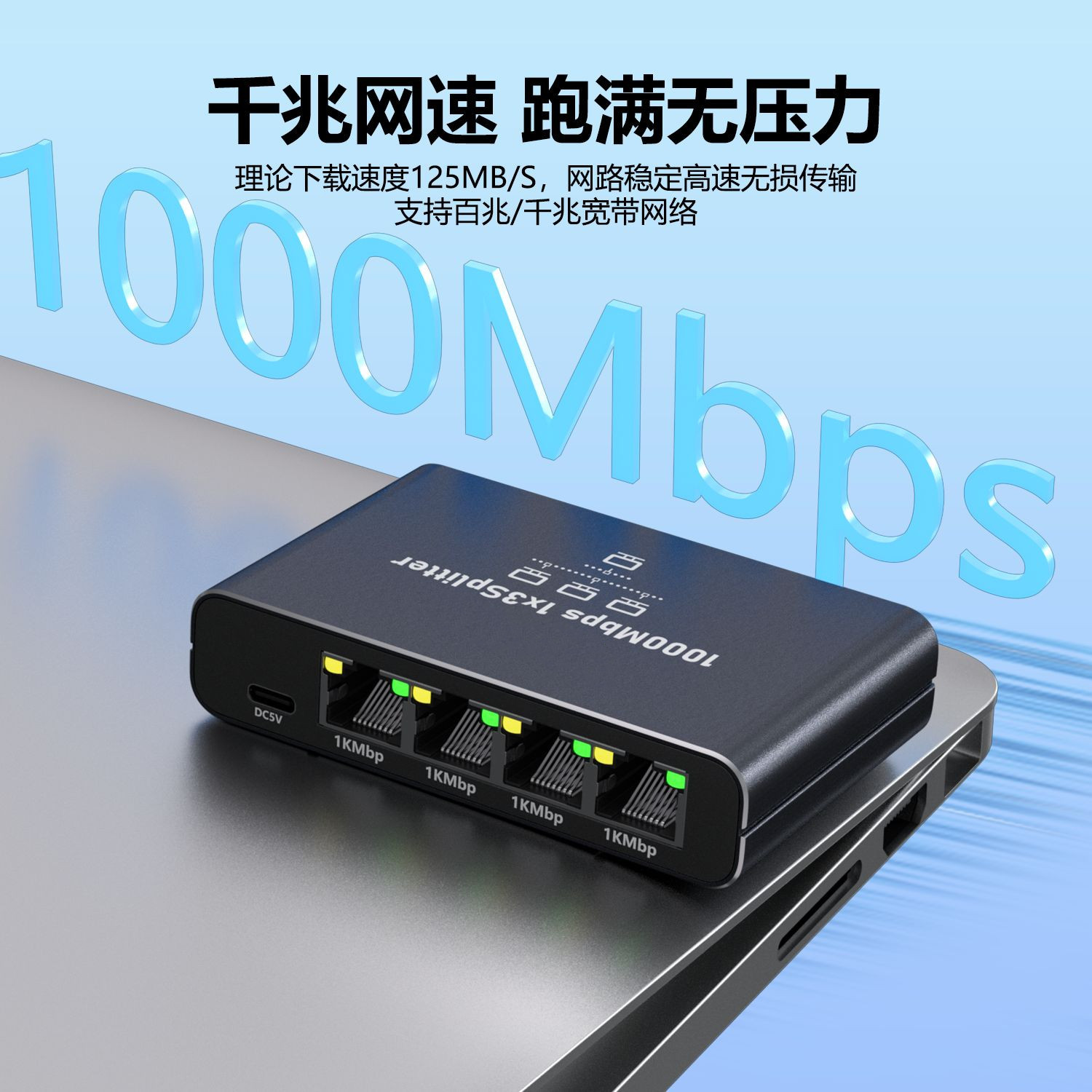 Gigabit Network Splitter 1 to 3 Broadband Network Switch 1 to 3 Network Splitter Network Cable Rj 1 to 3