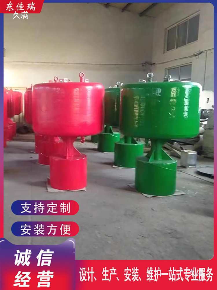 Marine Plastic Navigation Buoy Anti-Collision Warning Column Channel Floating Ball Water Lake Depth Warning Buoy Pe Steel Buoy