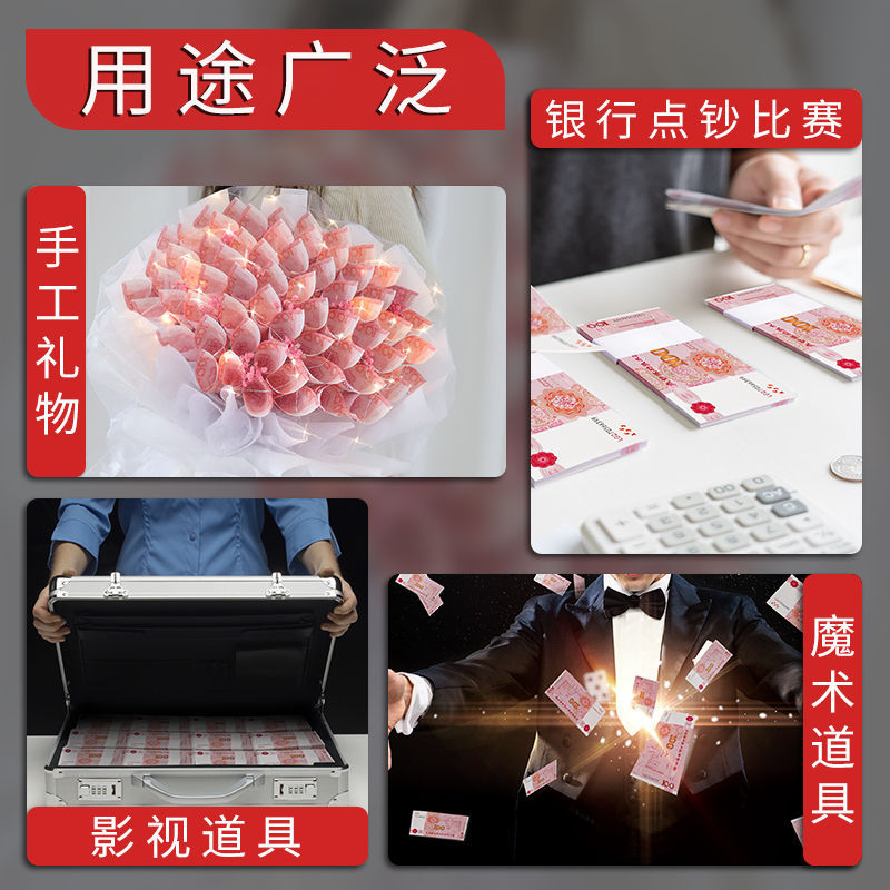 Bank Practice Banknotes 100 Coupons Accounting Cashier Practice Banknotes Practice Props Students Counting Banknotes Practice Special Paper