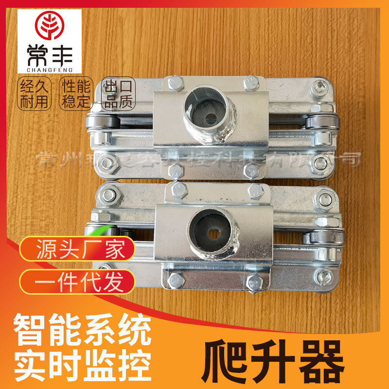 Greenhouse Electric Film Roller Vegetable Electric Film Roller Shutter Hardware Vent Greenhouse Farm Elevator Toilet