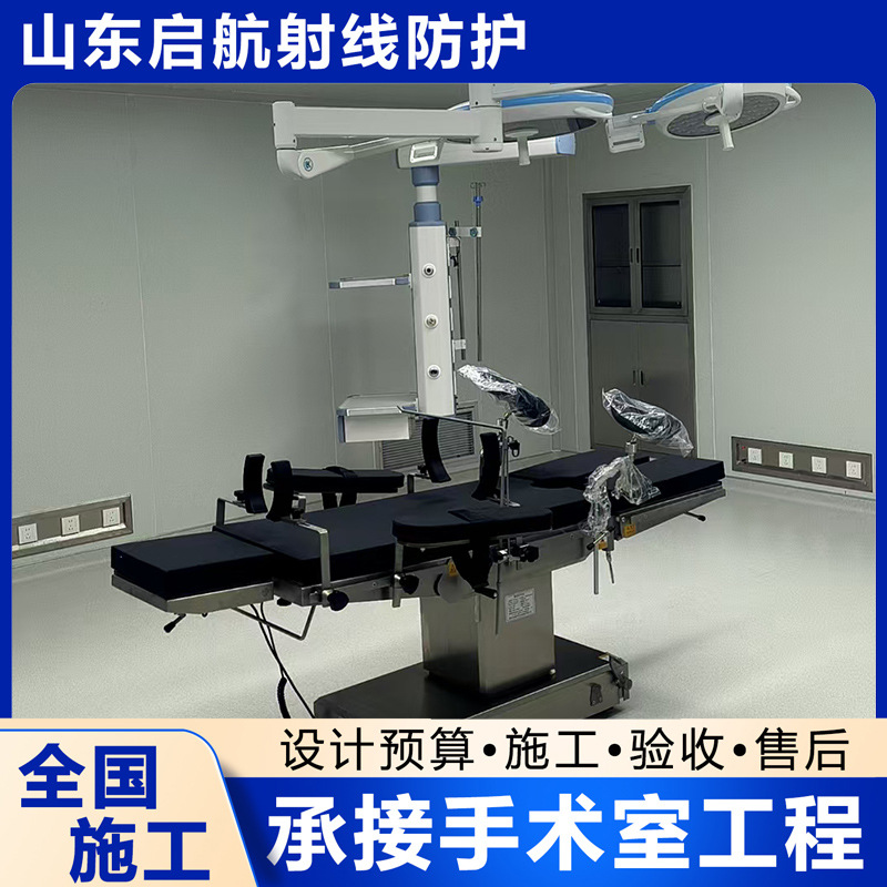 Декорация операционной в больнице, проект очистки лаборатории, ламинарный поток, дизайн и строительство салона красоты класса 100