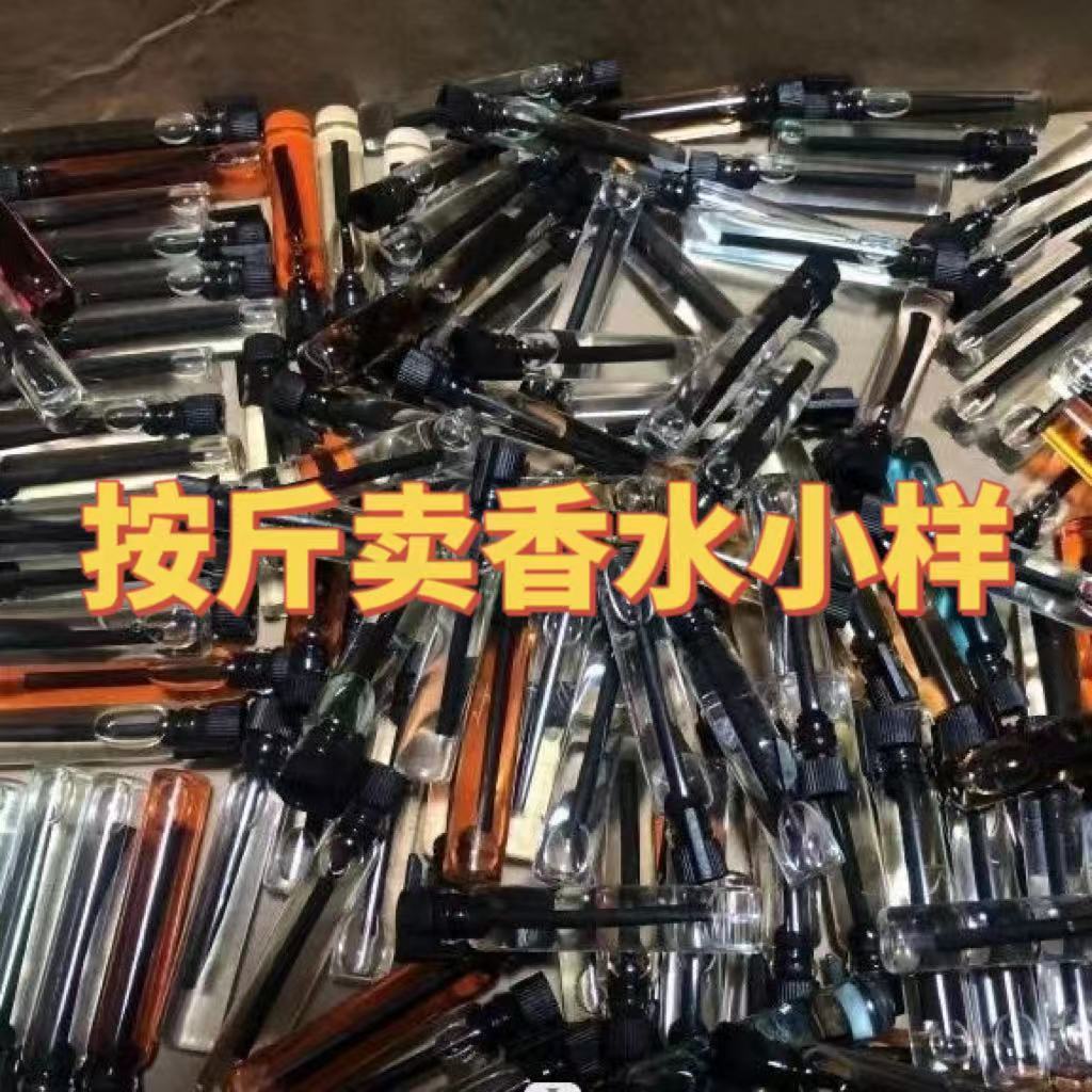 Распродажа оптовых духов 2 мл маленькие образцы более 30 видов ароматов переносные случайные карты ароматов