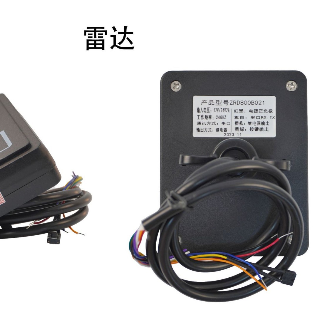 Прямой барьерный радарный турникет, скоростной турникет с радарным датчиком для быстрого прохода