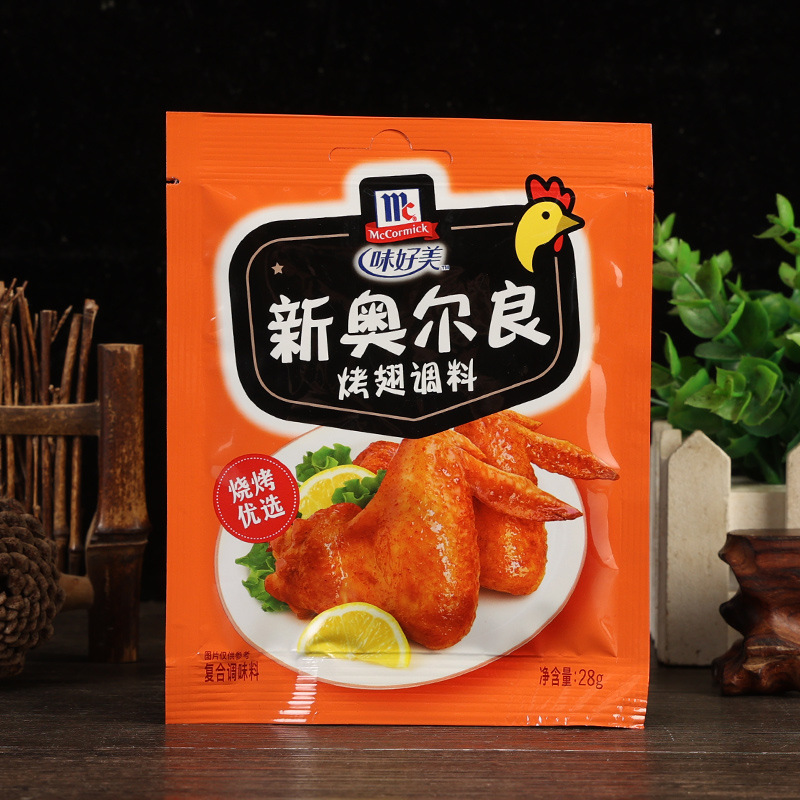 Free shipping delicious New Orleans Pickles 35g home outdoor chicken wings chicken leg barbecue seasoning Pickles wholesale