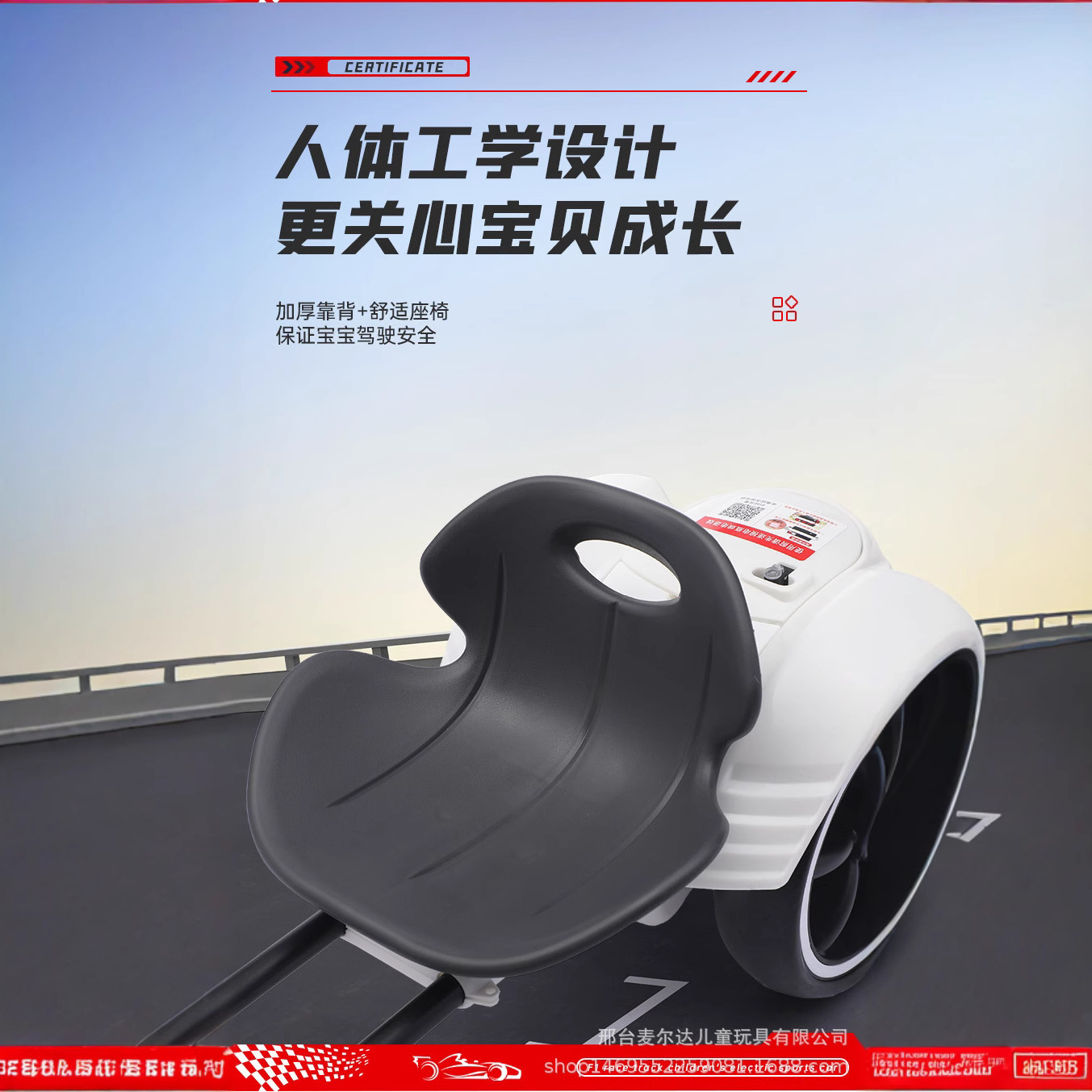 Children's Kart 2-6 Years Old Electric Four-Wheeler Kidsren's Toy Car Foldableable Remote Control Car Baby Stroller