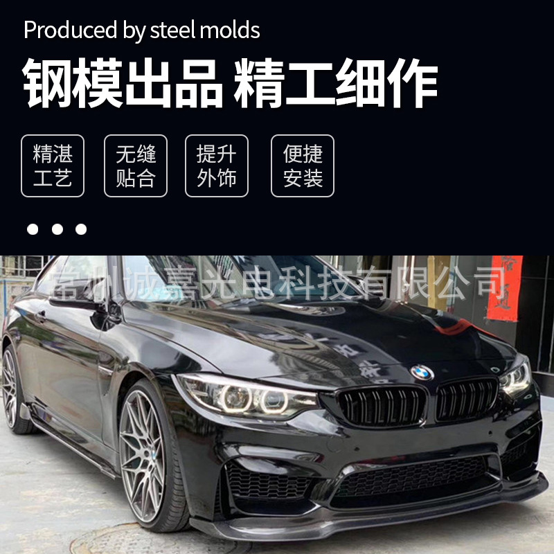 Suitable for BMW 4 Series F32F36 M3F80M4F82 Modified Double Line Bright Black Middle Net Bright Black Car Grille