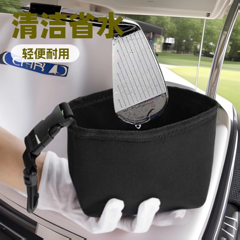 Best-Selling Golf Club Cleaning Bag, Diving Cloth, Portable Wear-Resistant Outdoor Multi-Functional Detachable Cleaning Set