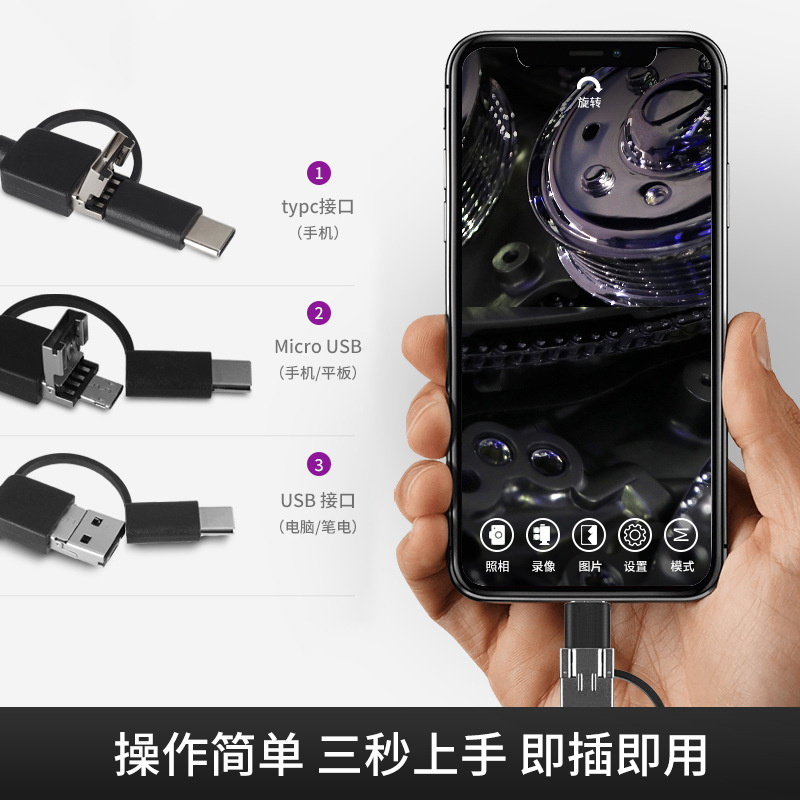 8mm Android mobile phone endoscope HD camera industrial car inspection pipe air conditioner engine probe